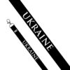 lanyard ukraine